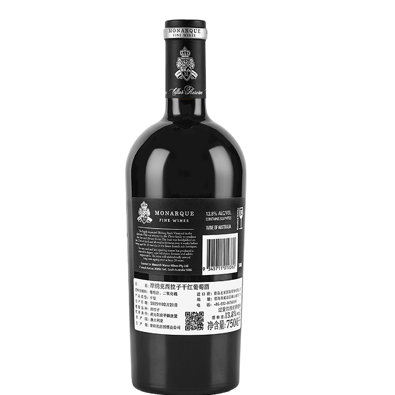 摩纳克2017签名款考拉西拉子干红葡萄酒